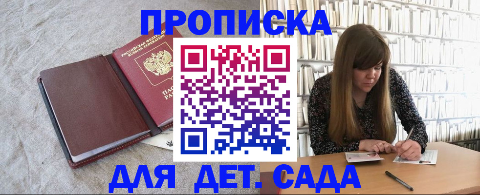 временная регистрация собственник в Лыткарино